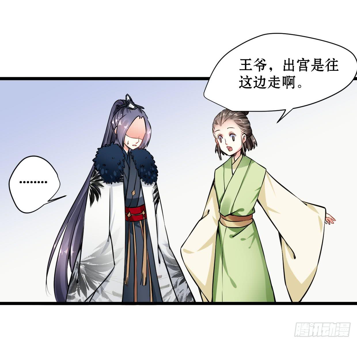 第十三话-第14话