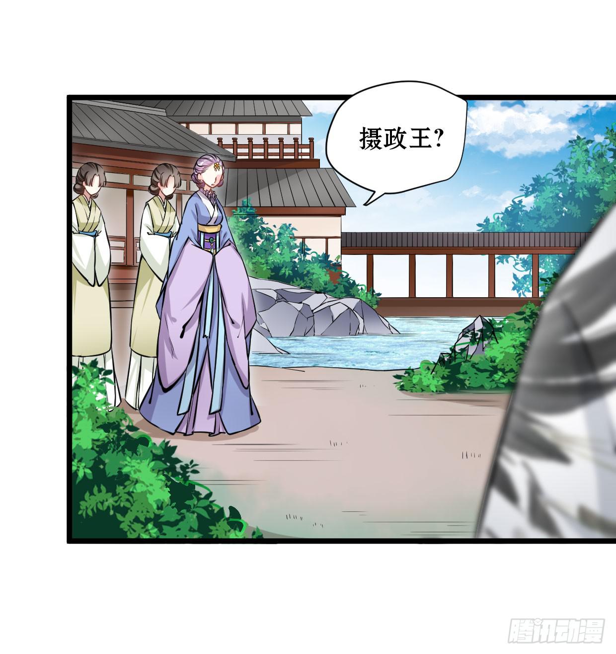 第十三话-第14话