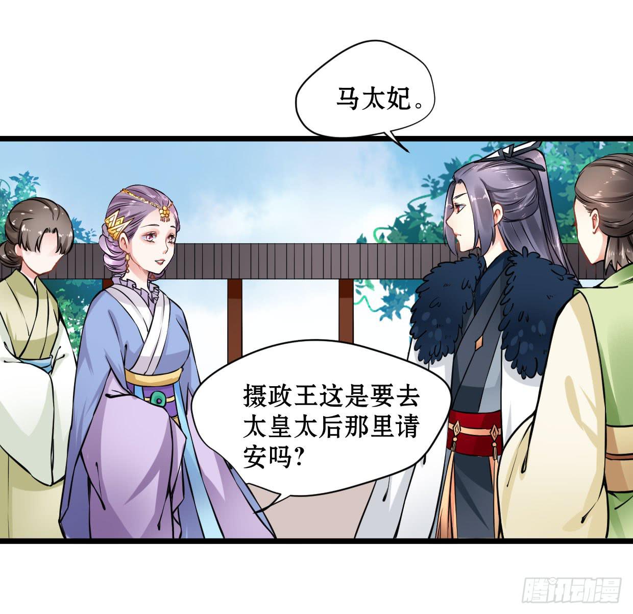 第十三话-第14话