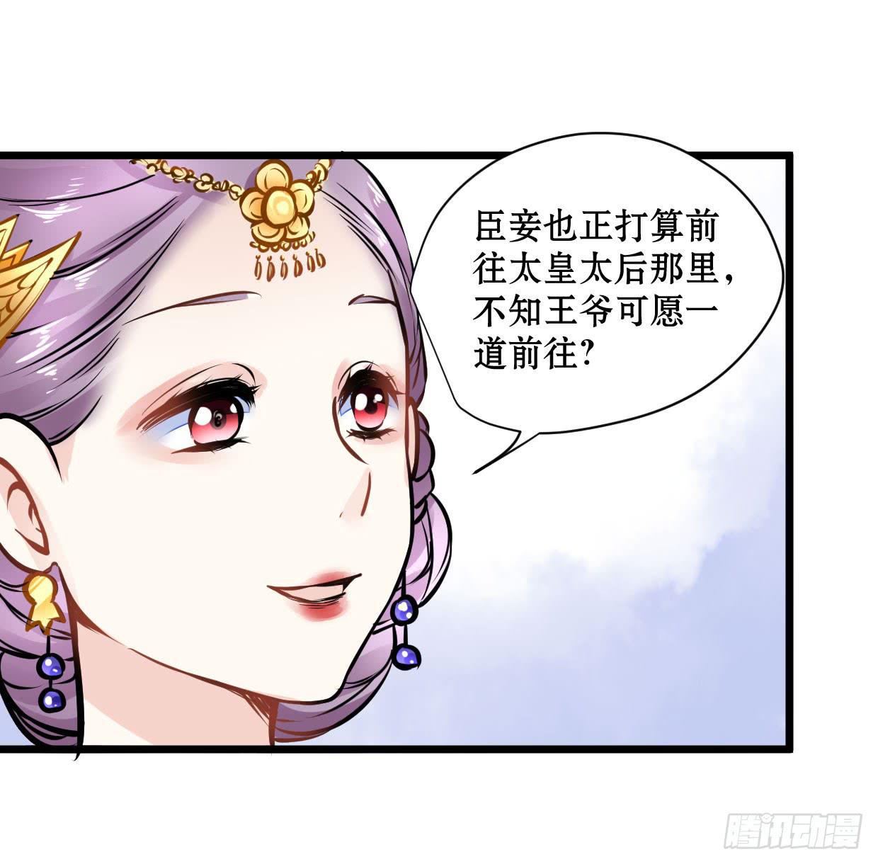 第十三话-第14话