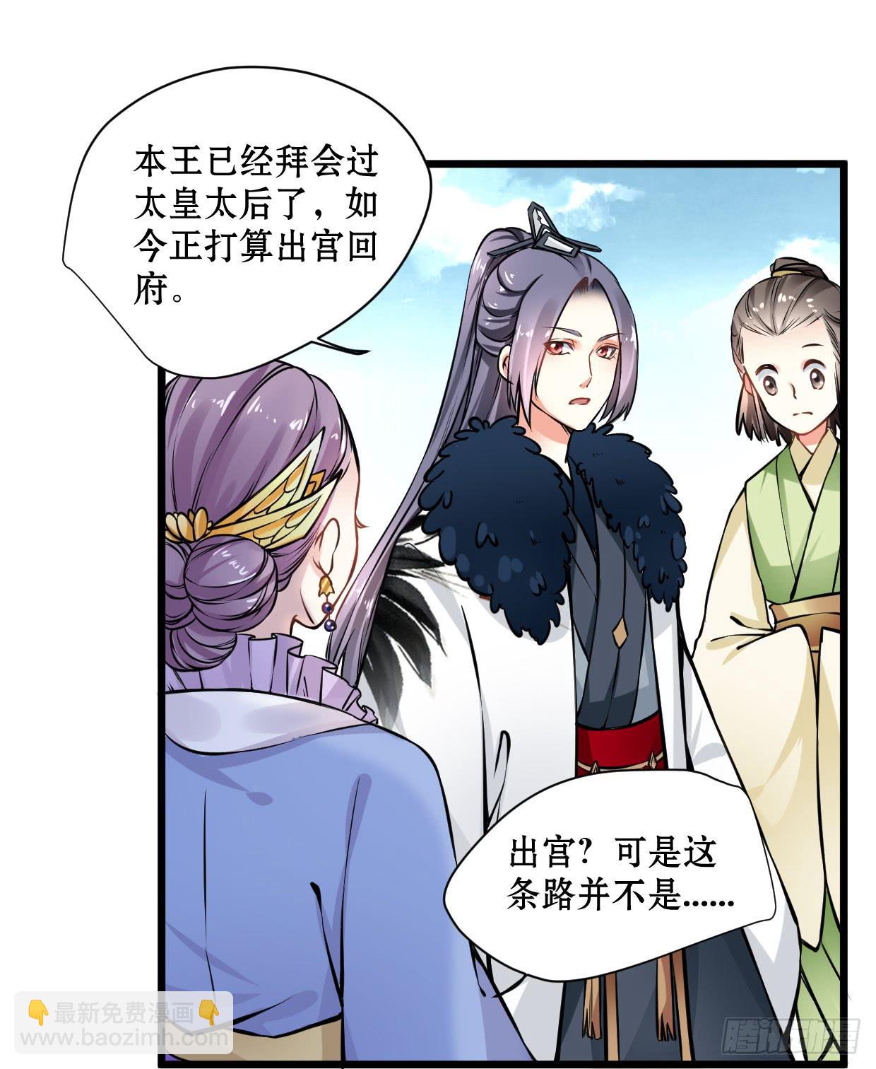 第十三话-第14话