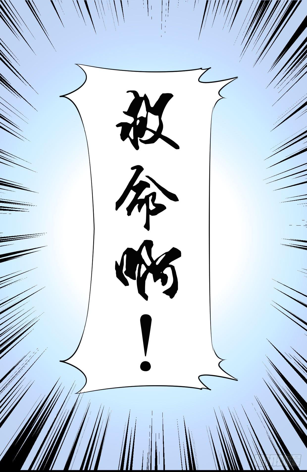 第十三话-第14话