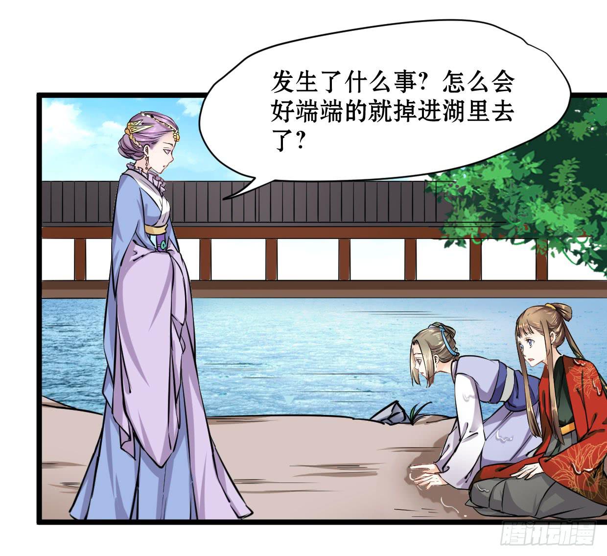 第十三话-第14话