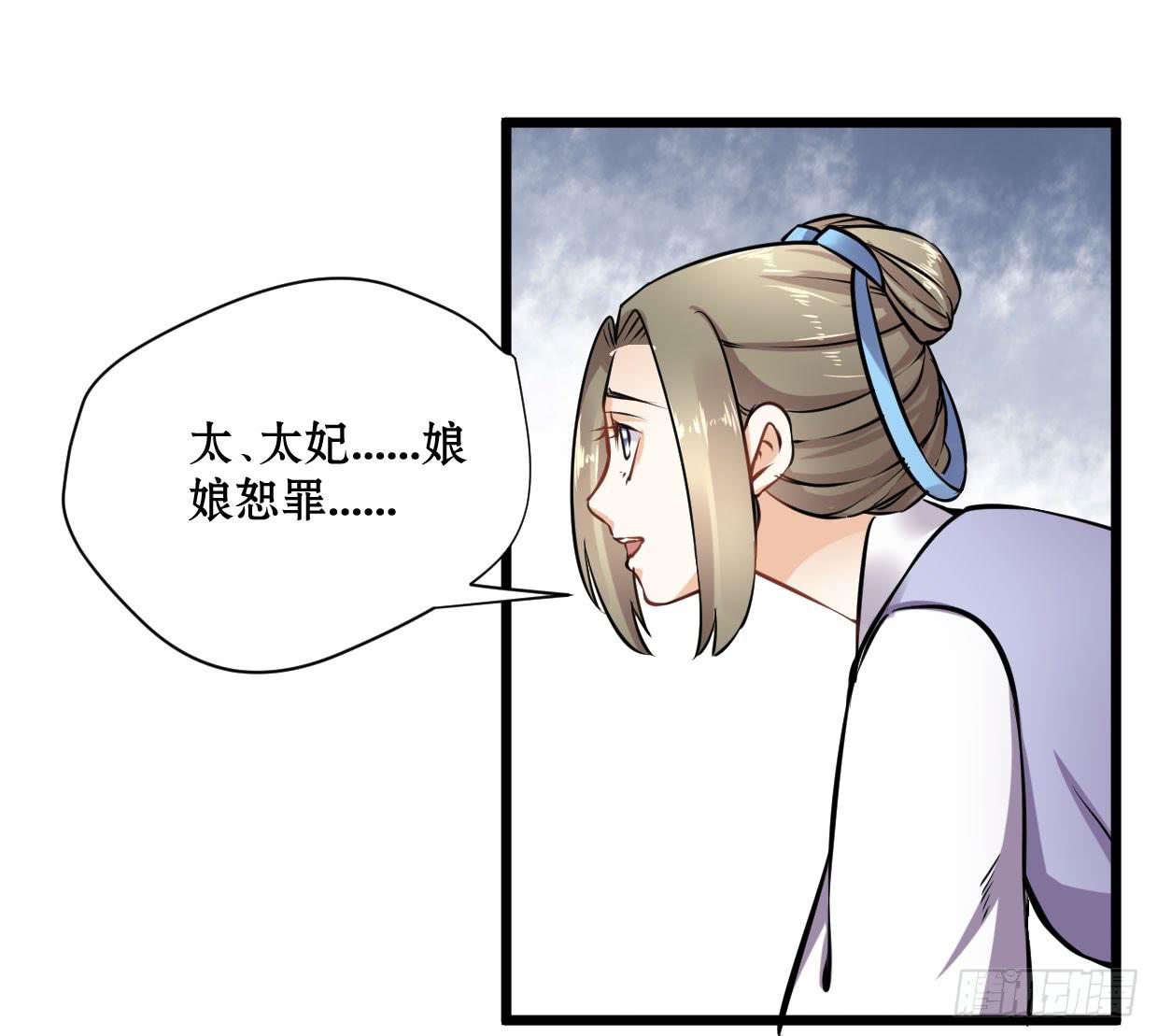 第十三话-第14话