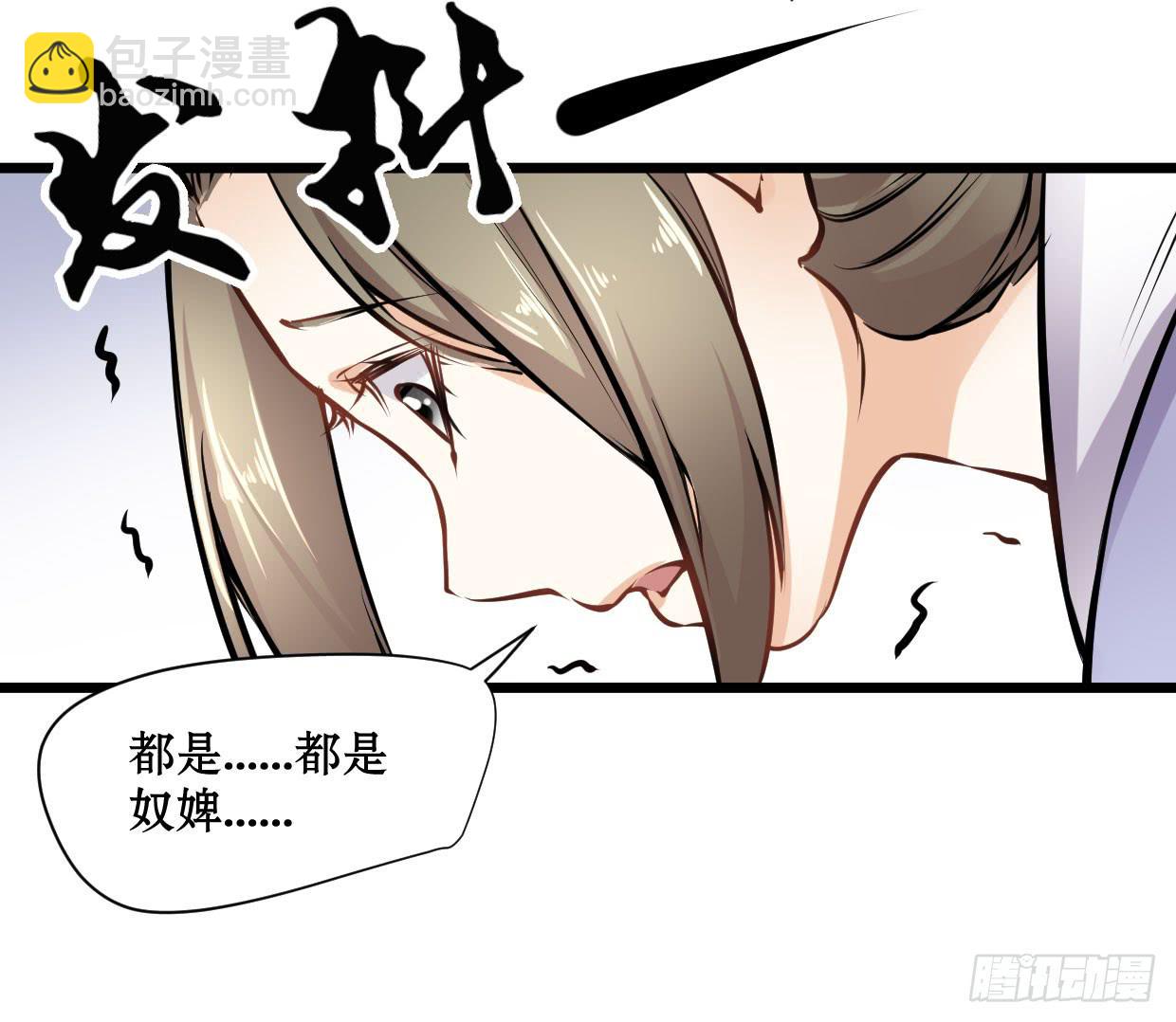 第十三话-第14话