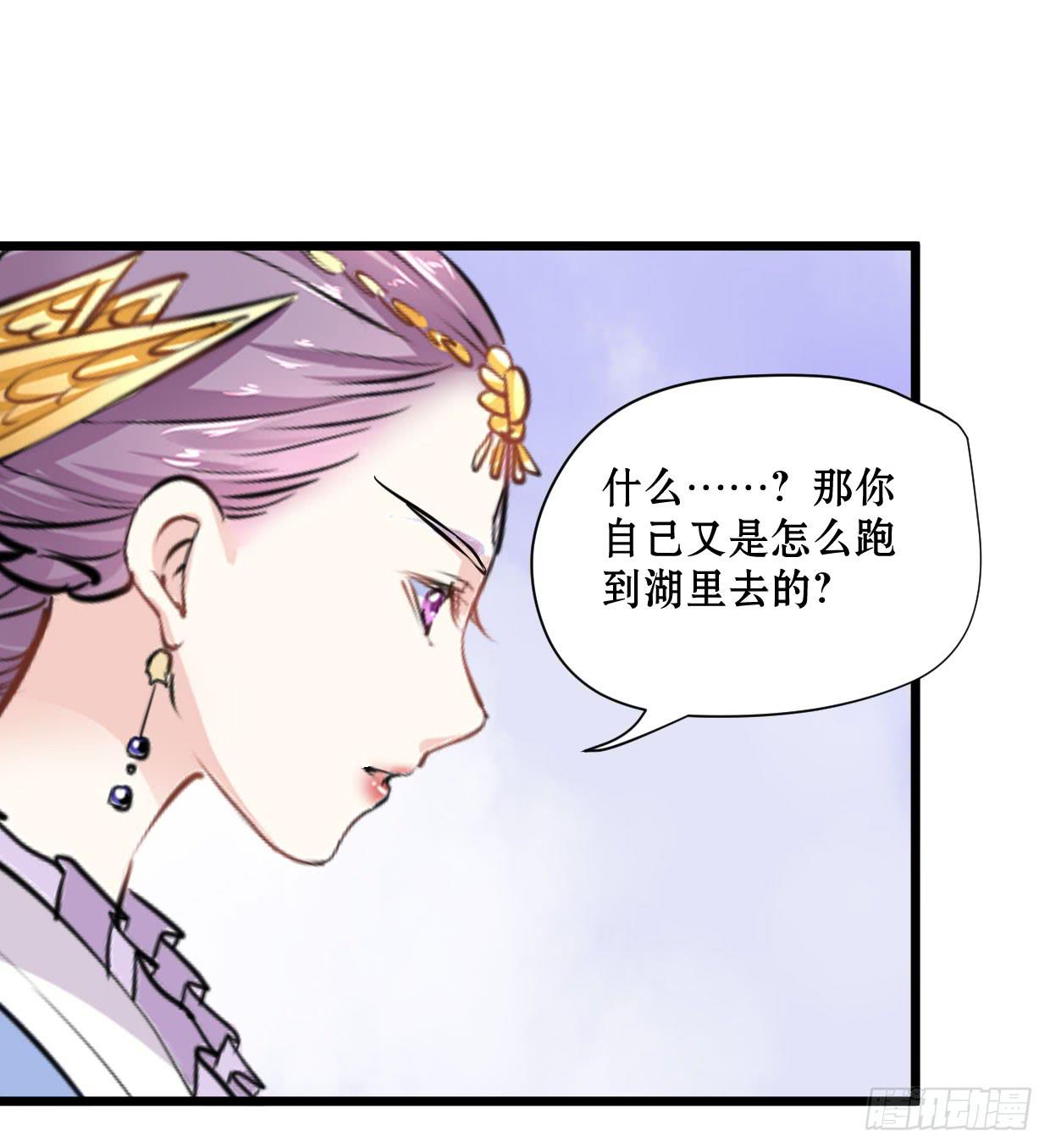 第十三话-第14话