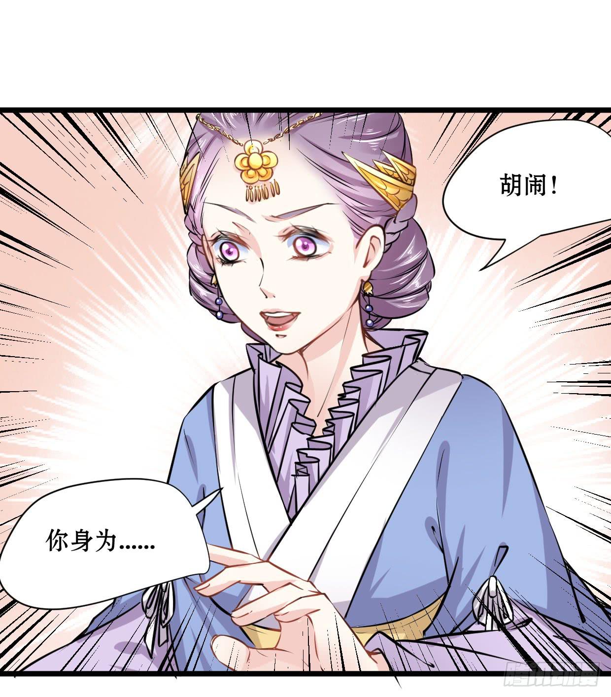 第十三话-第14话