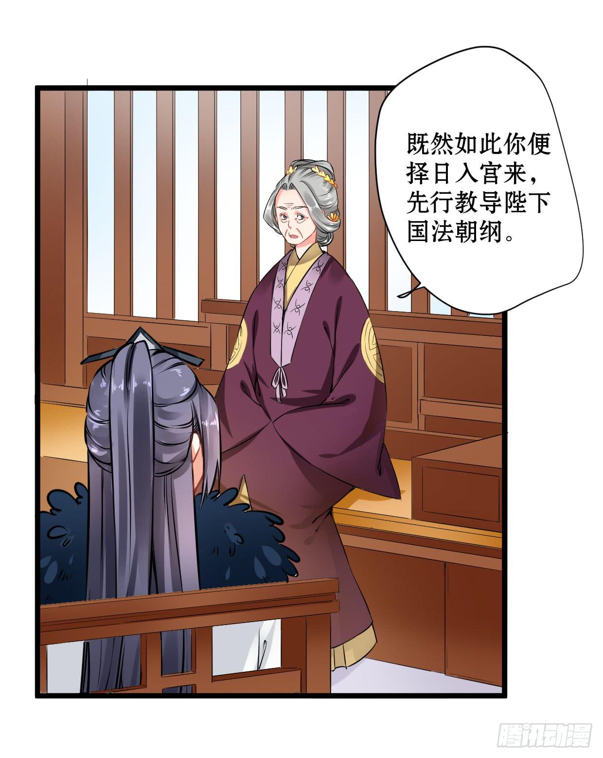 第十三话-第14话