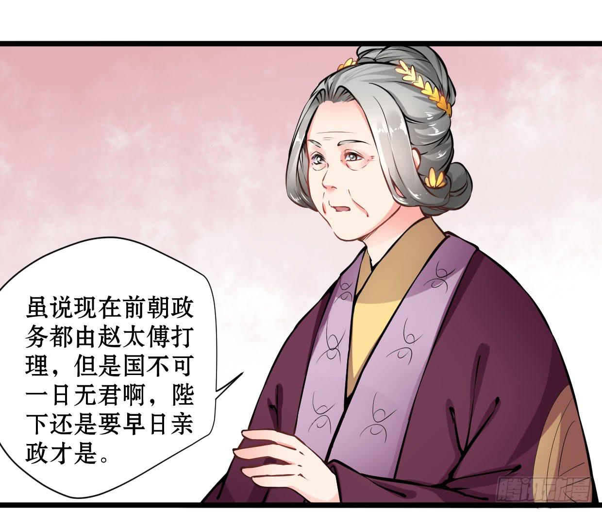 第十三话-第14话