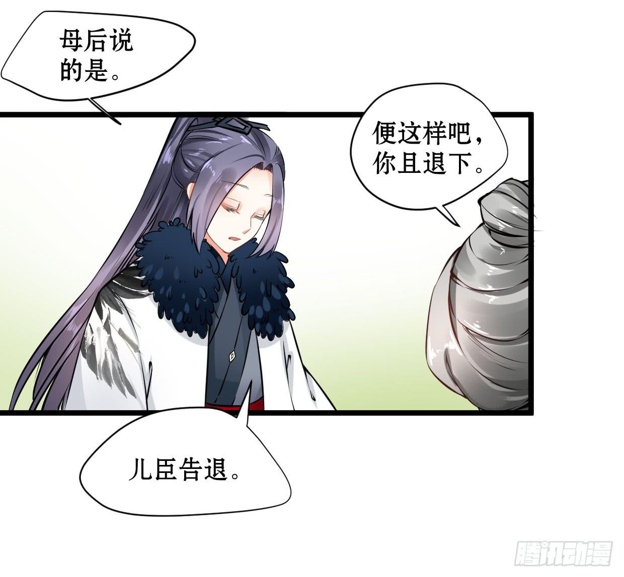 第十三话-第14话