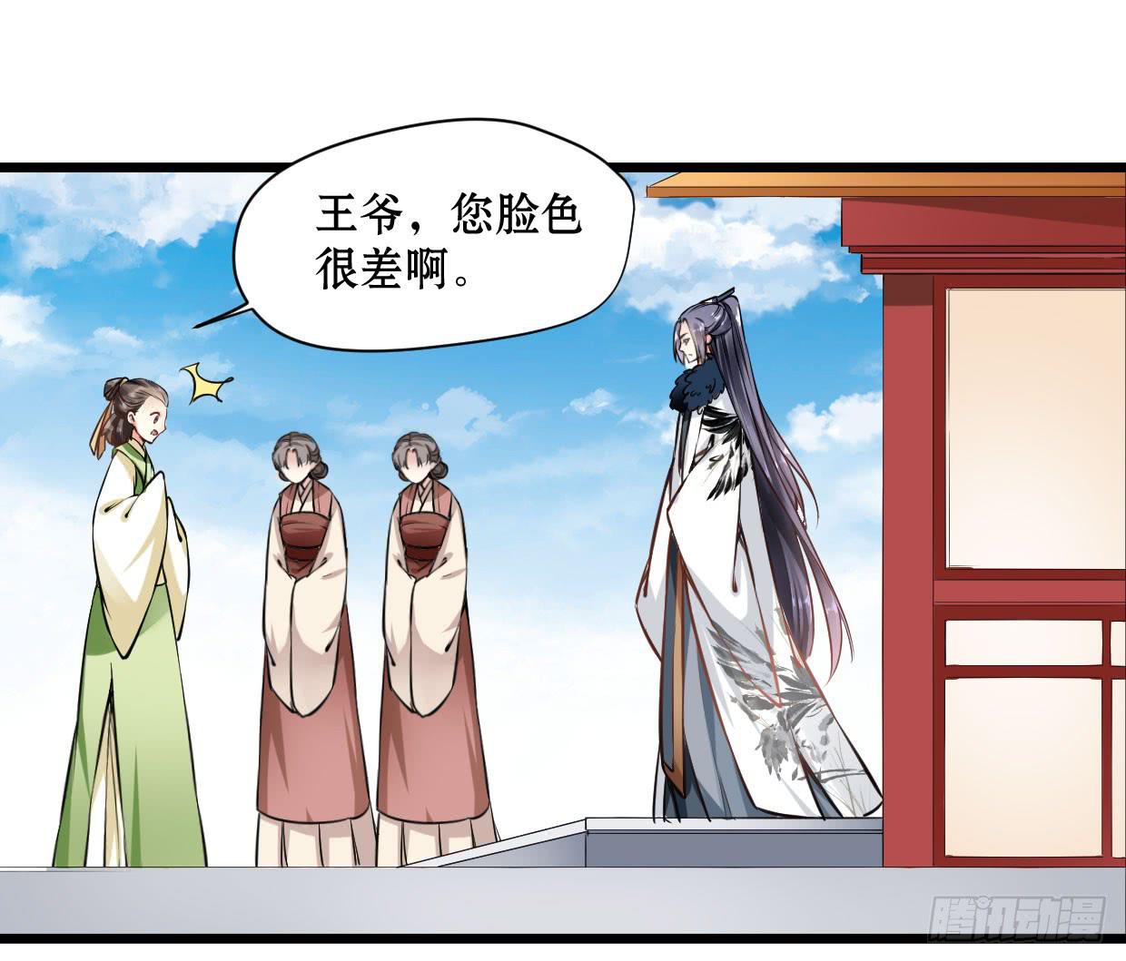 第十三话-第14话