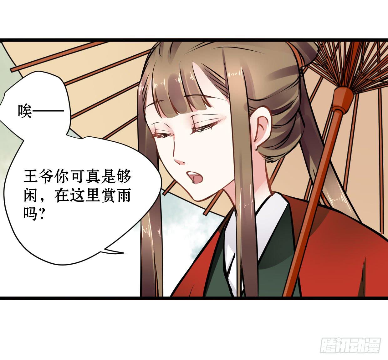 第十五话-第16话