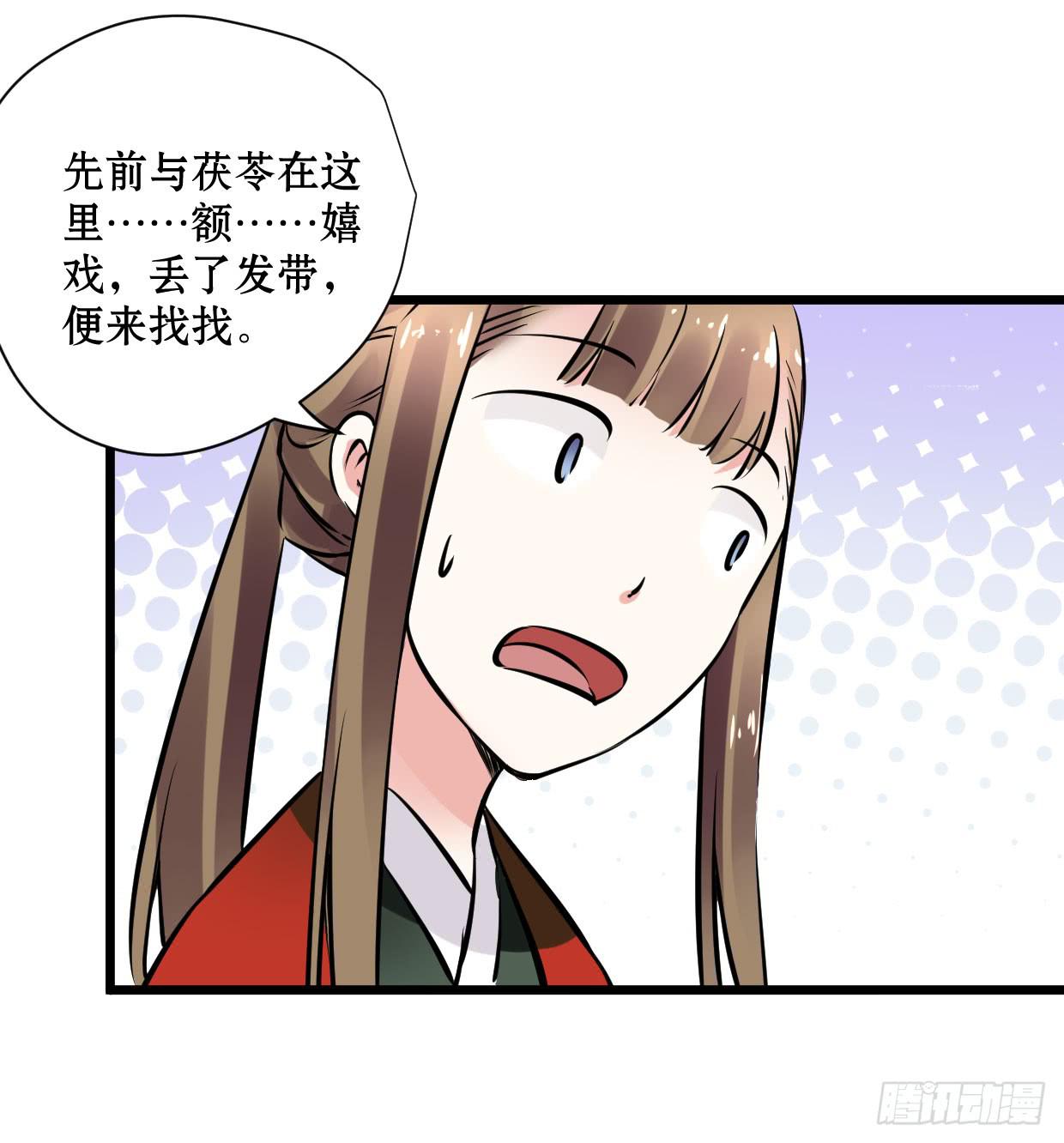 第十五话-第16话