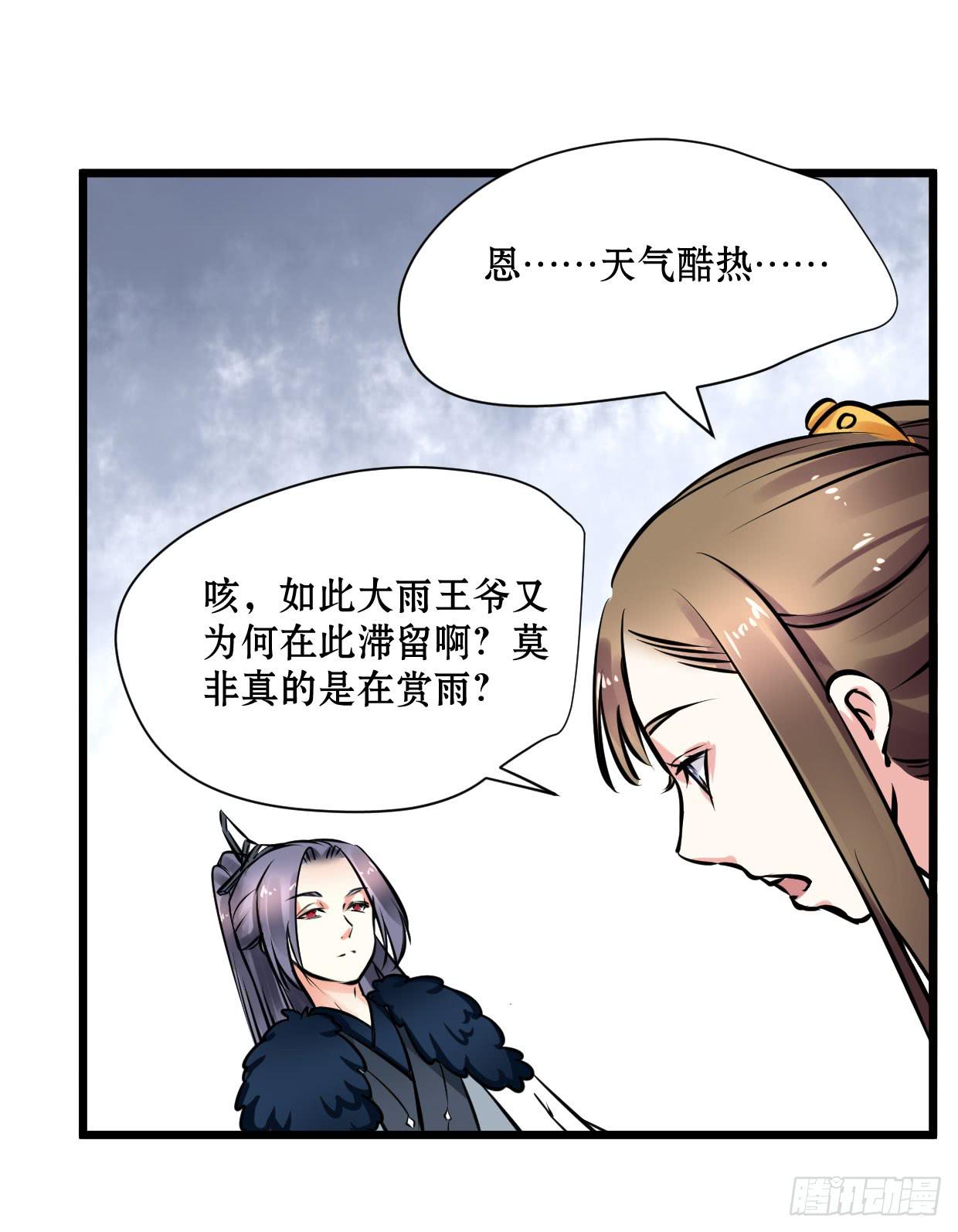 第十五话-第16话