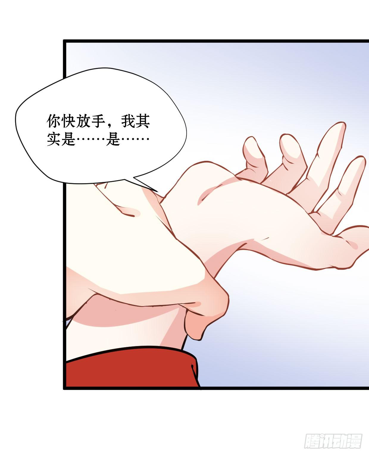 第十五话-第16话