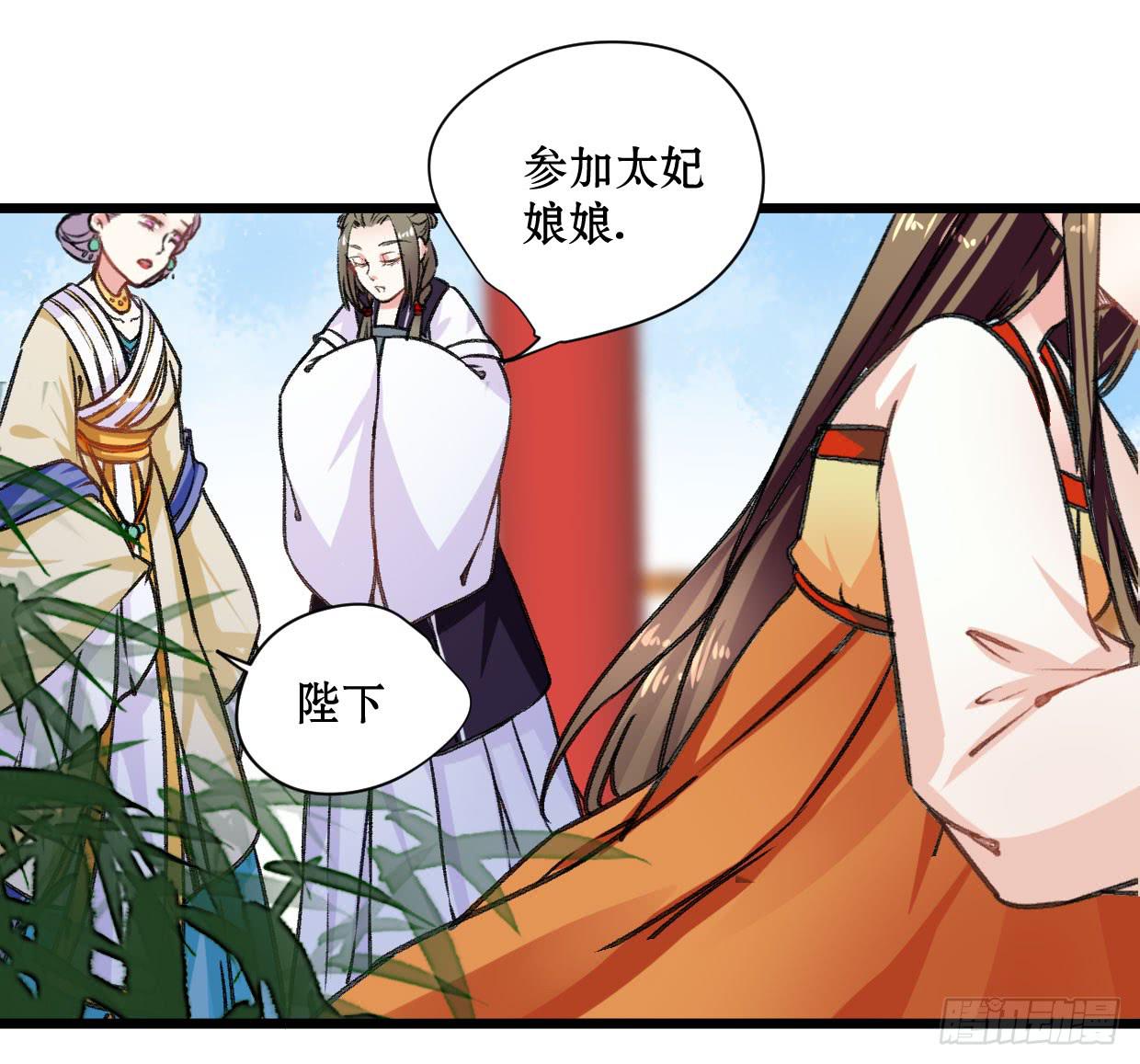 第十七话-第18话