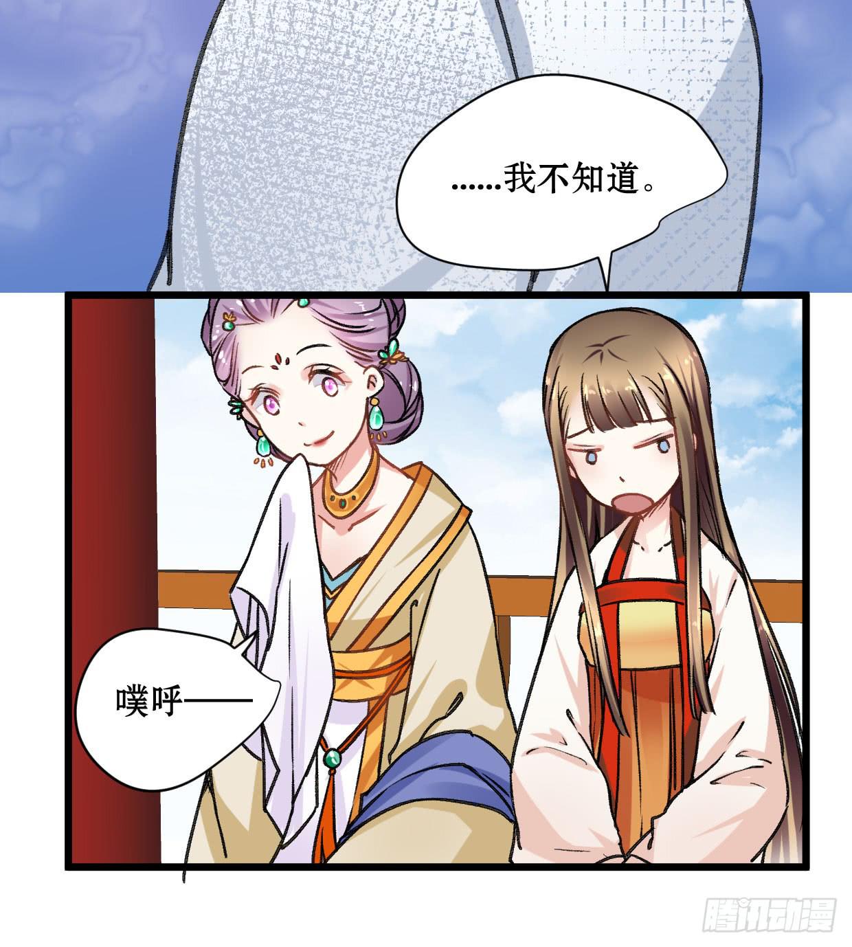 第十七话-第18话