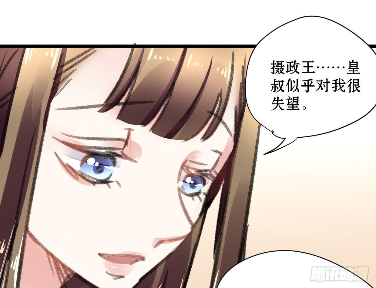 第十七话-第18话