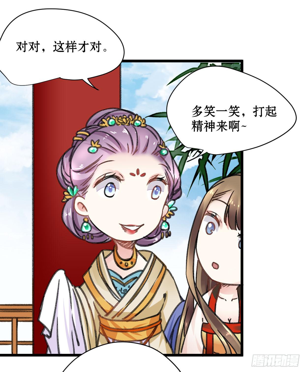 第十七话-第18话