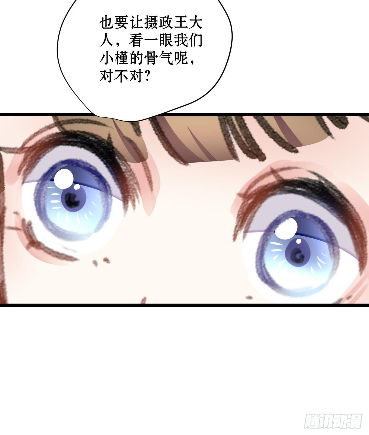 第十七话-第18话