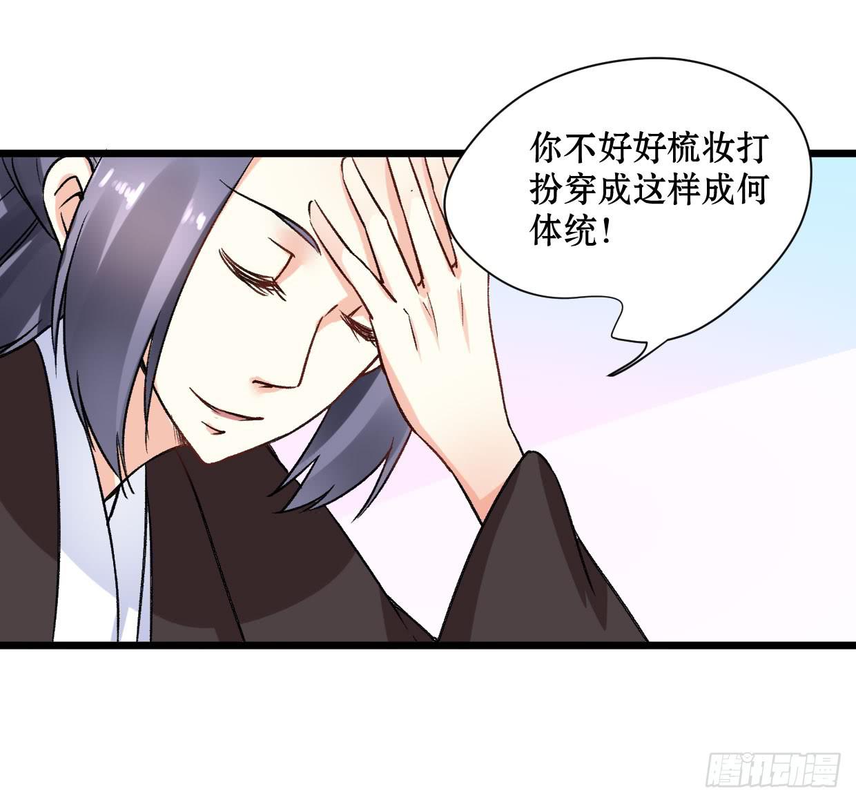 第十七话-第18话