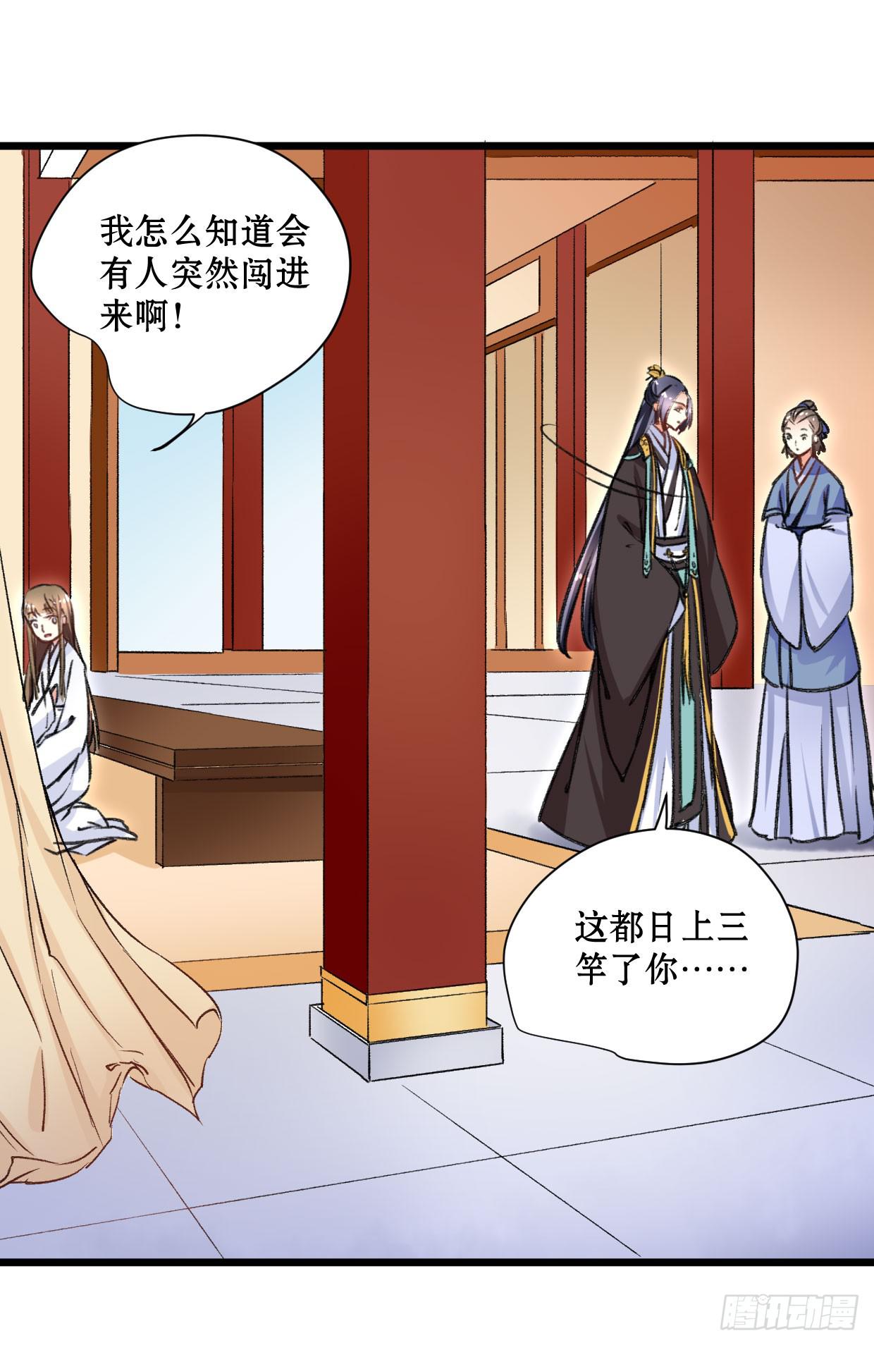 第十七话-第18话