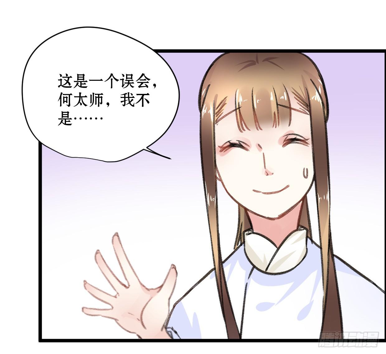 第十九话-第20话