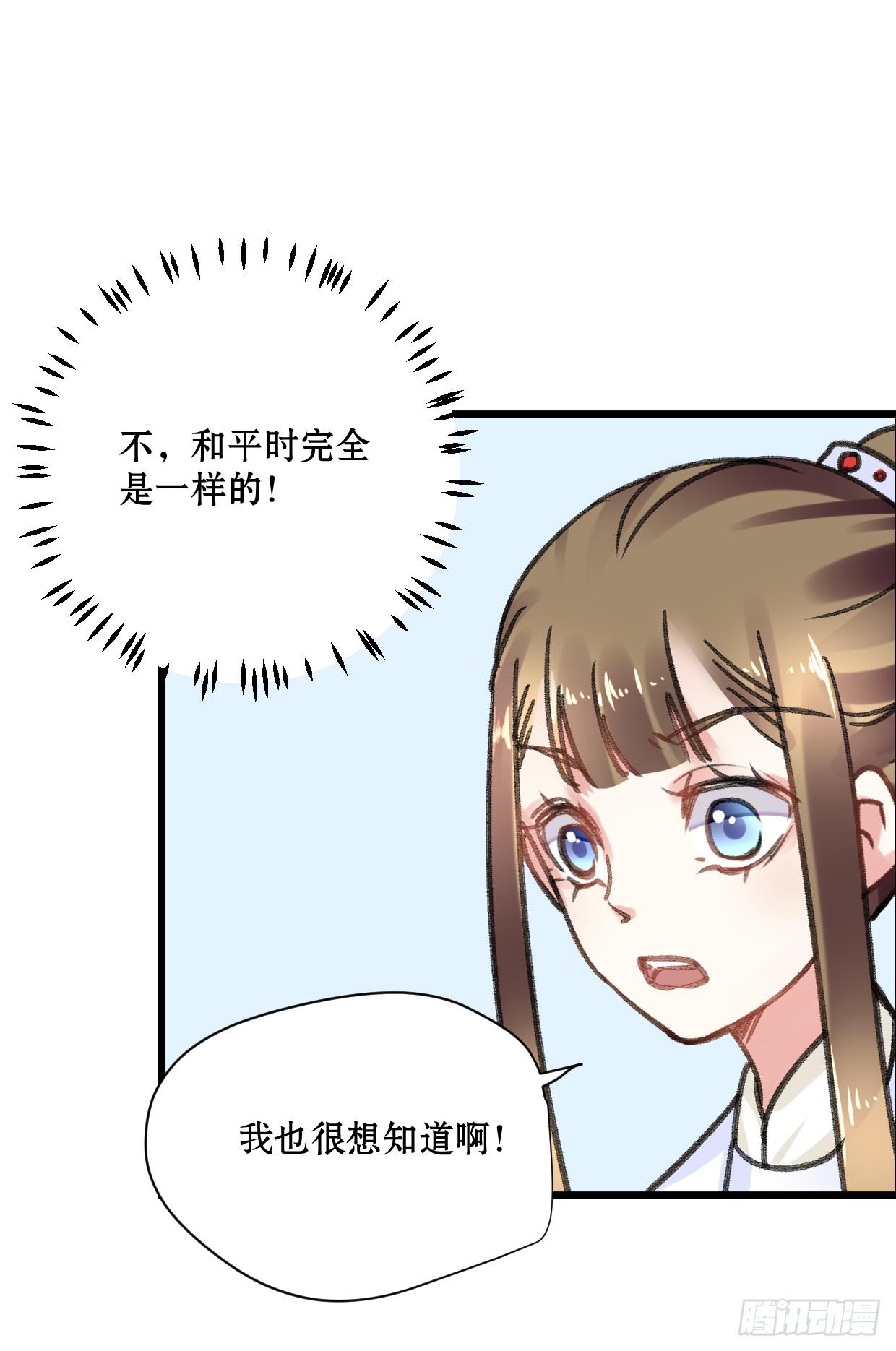 第十九话-第20话