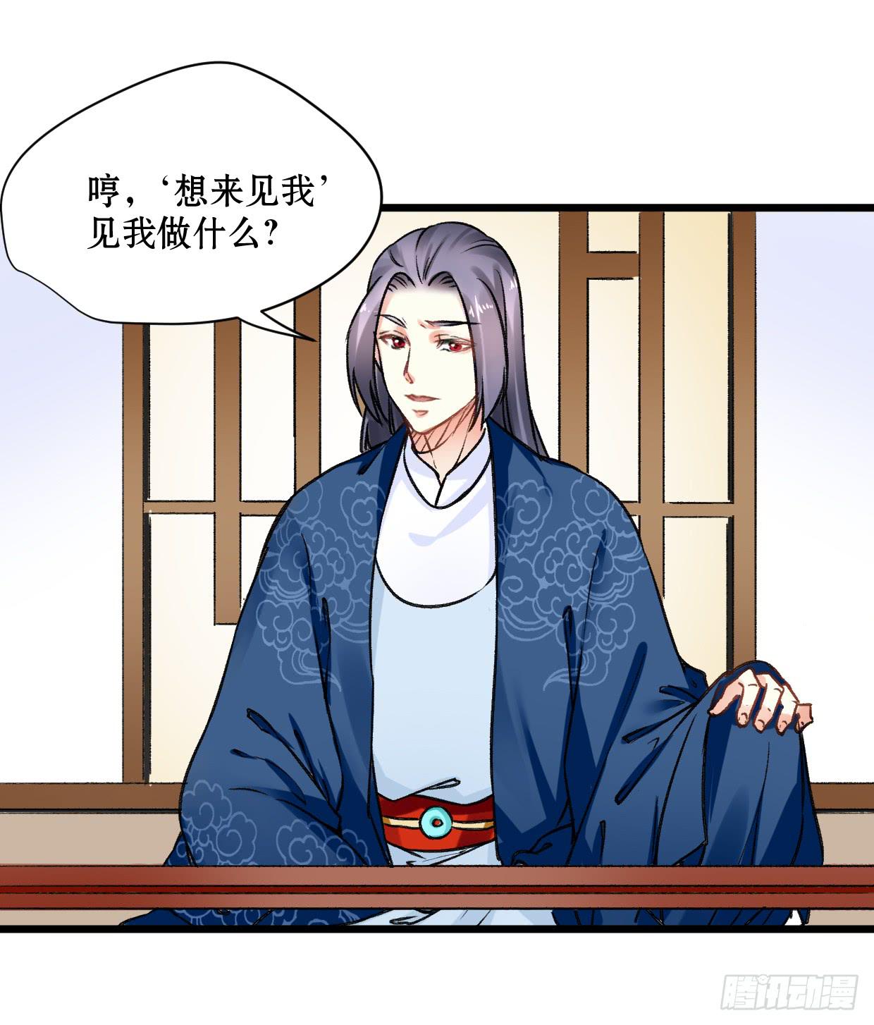 第十九话-第20话