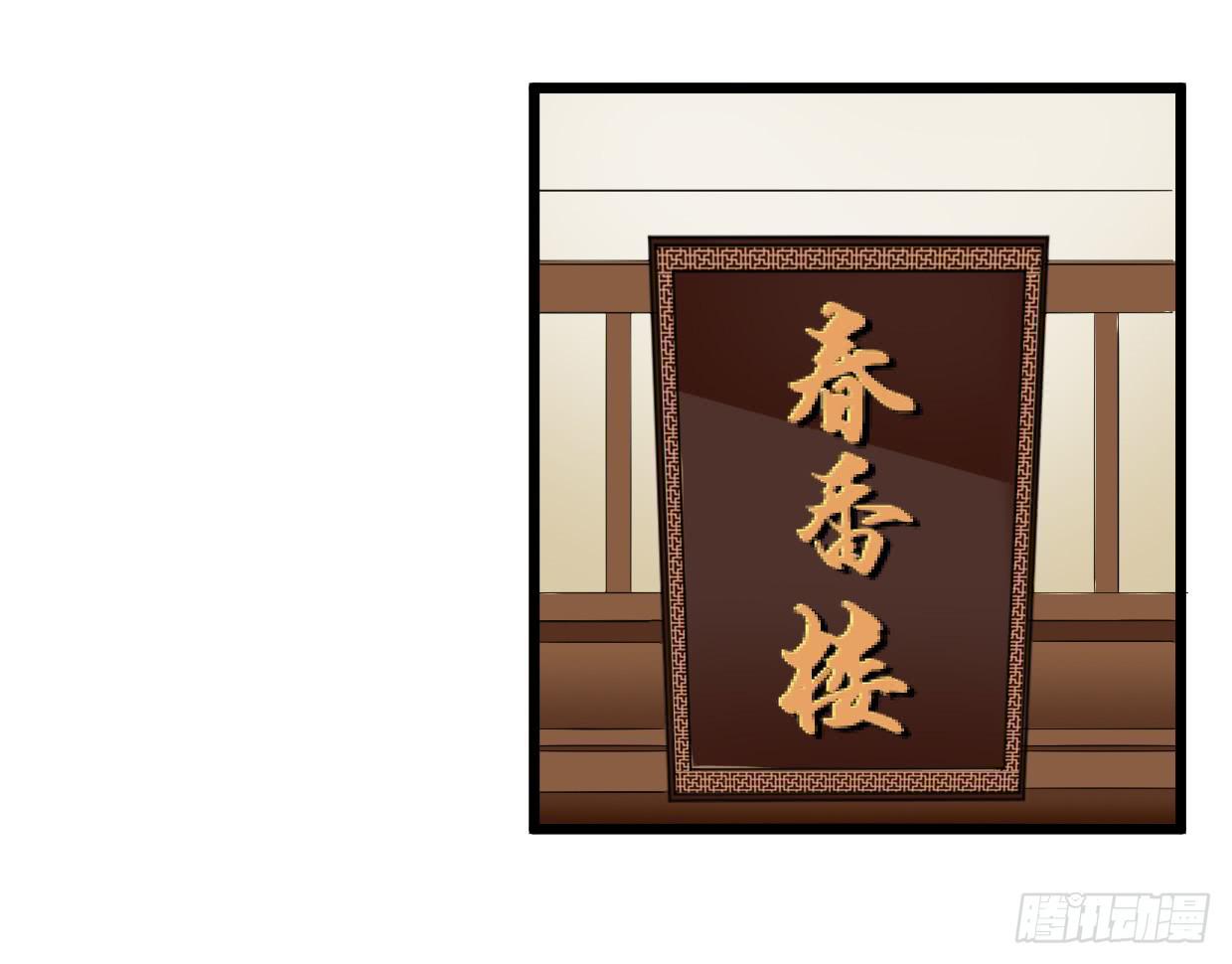 第十九话-第20话