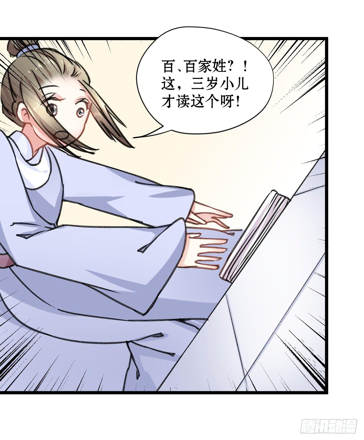 第十九话-第20话