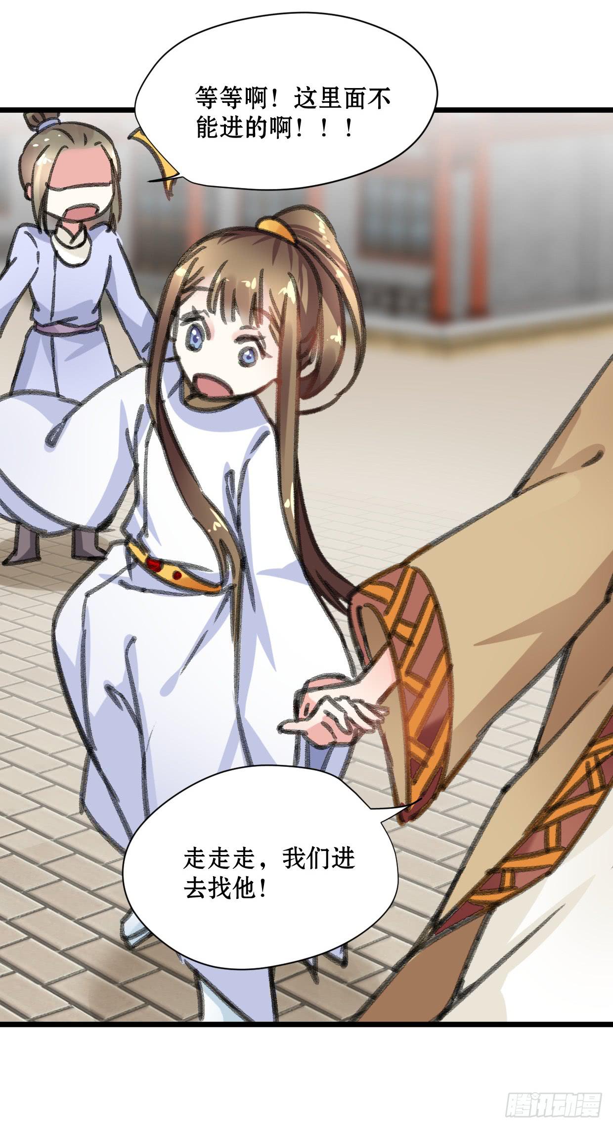 第十九话-第20话