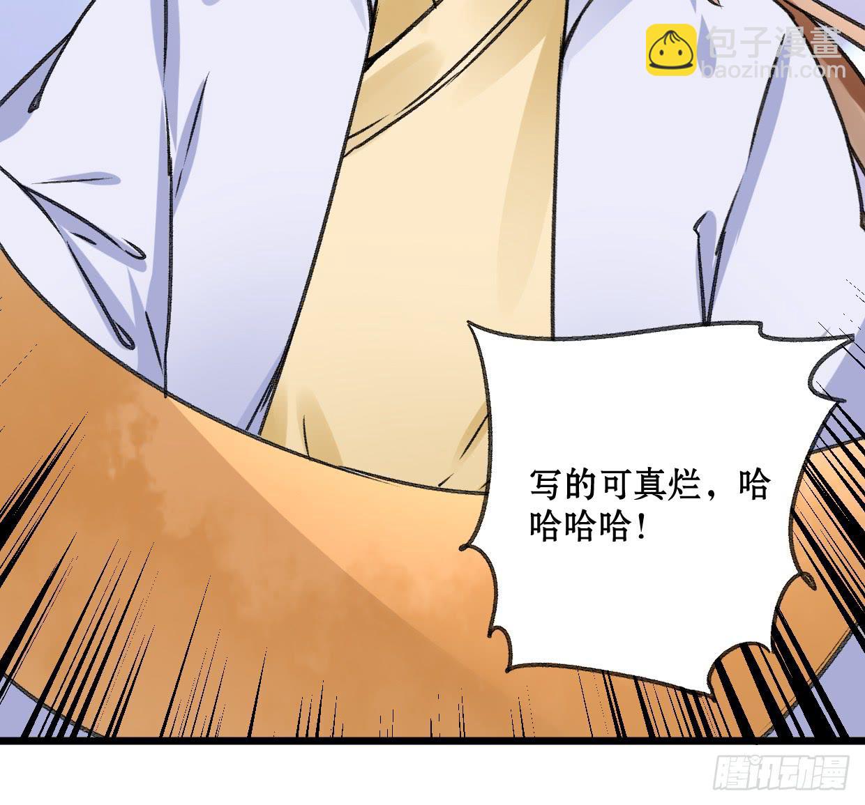 第二十一话-第22话