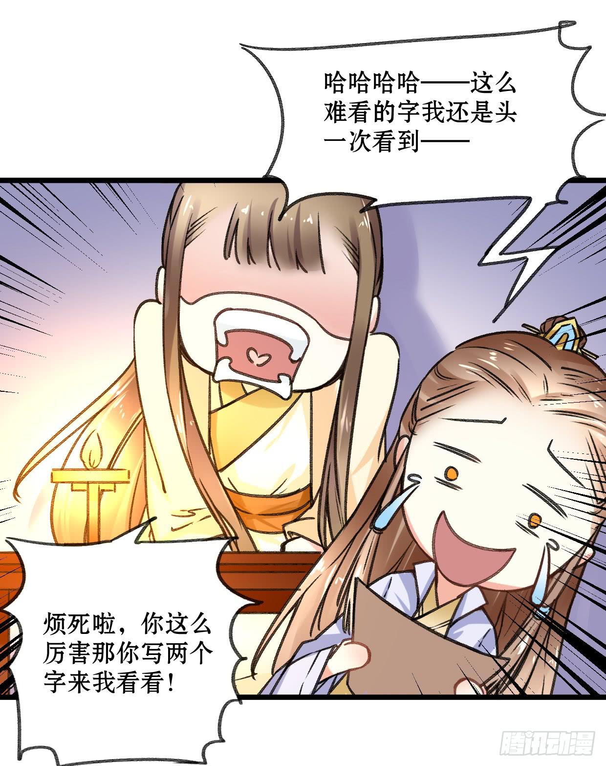 第二十一话-第22话