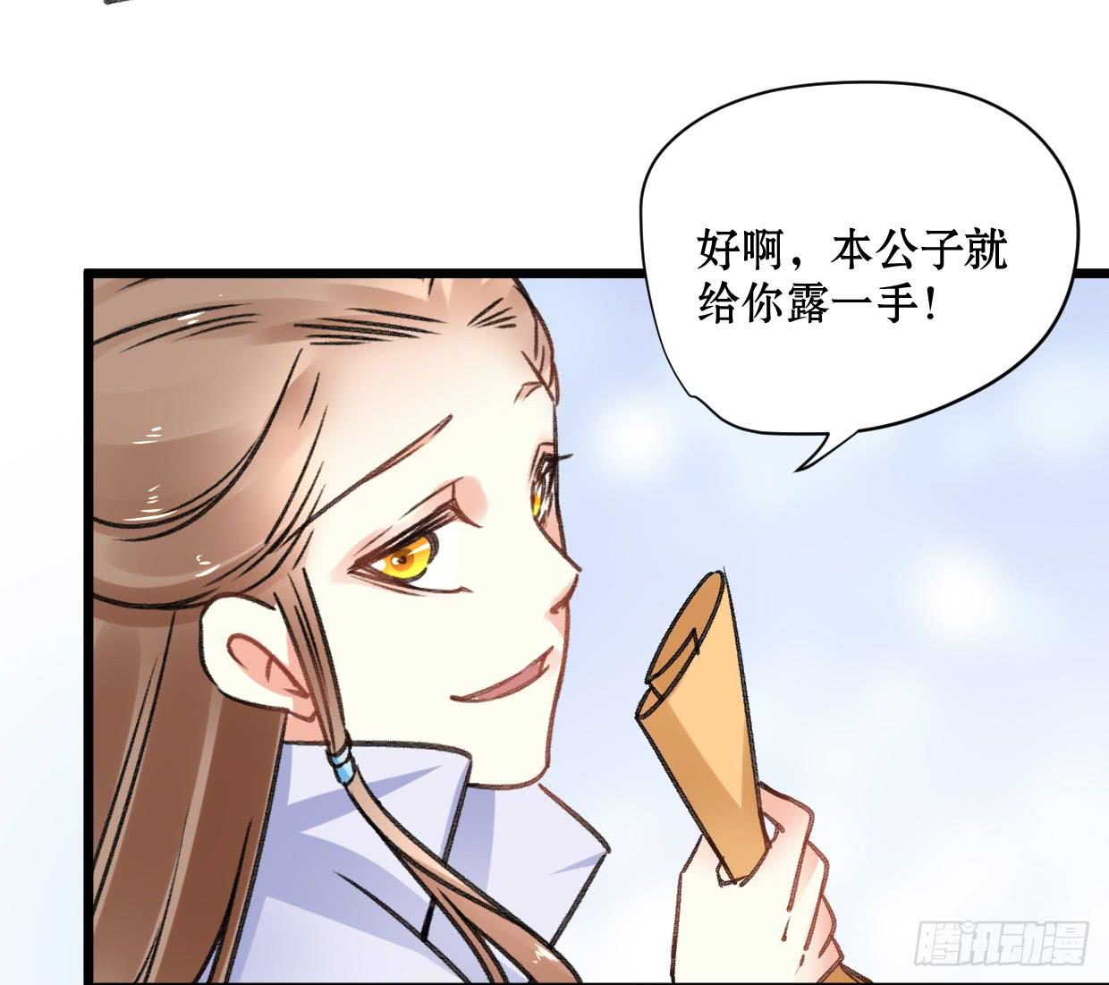 第二十一话-第22话