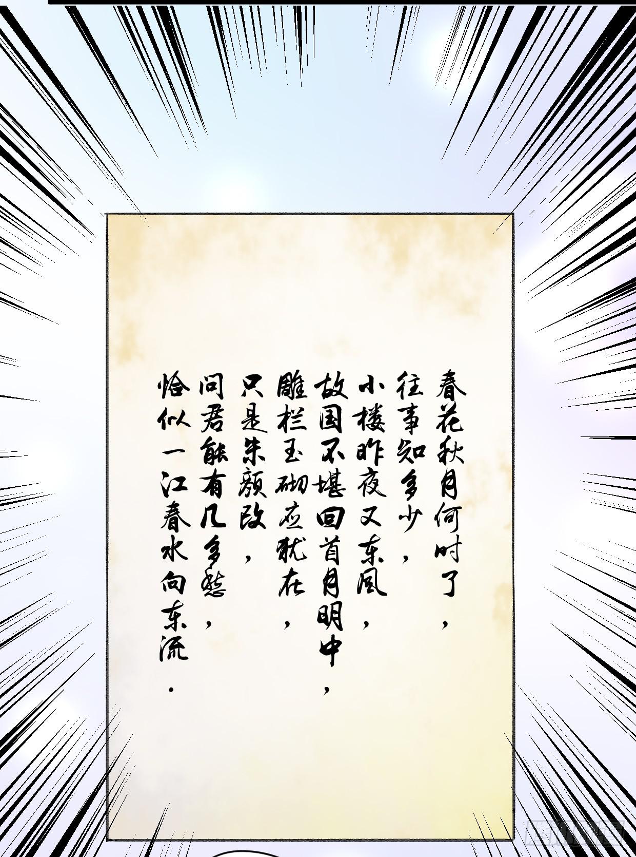 第二十一话-第22话