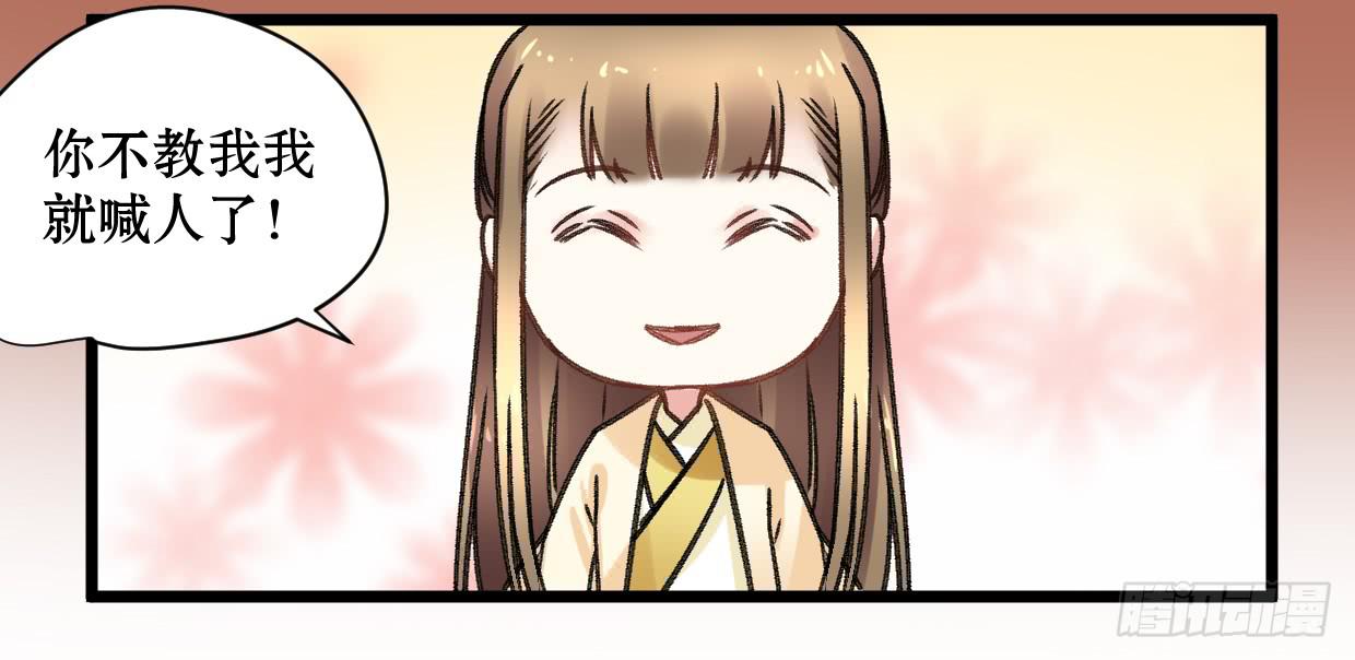 第二十一话-第22话