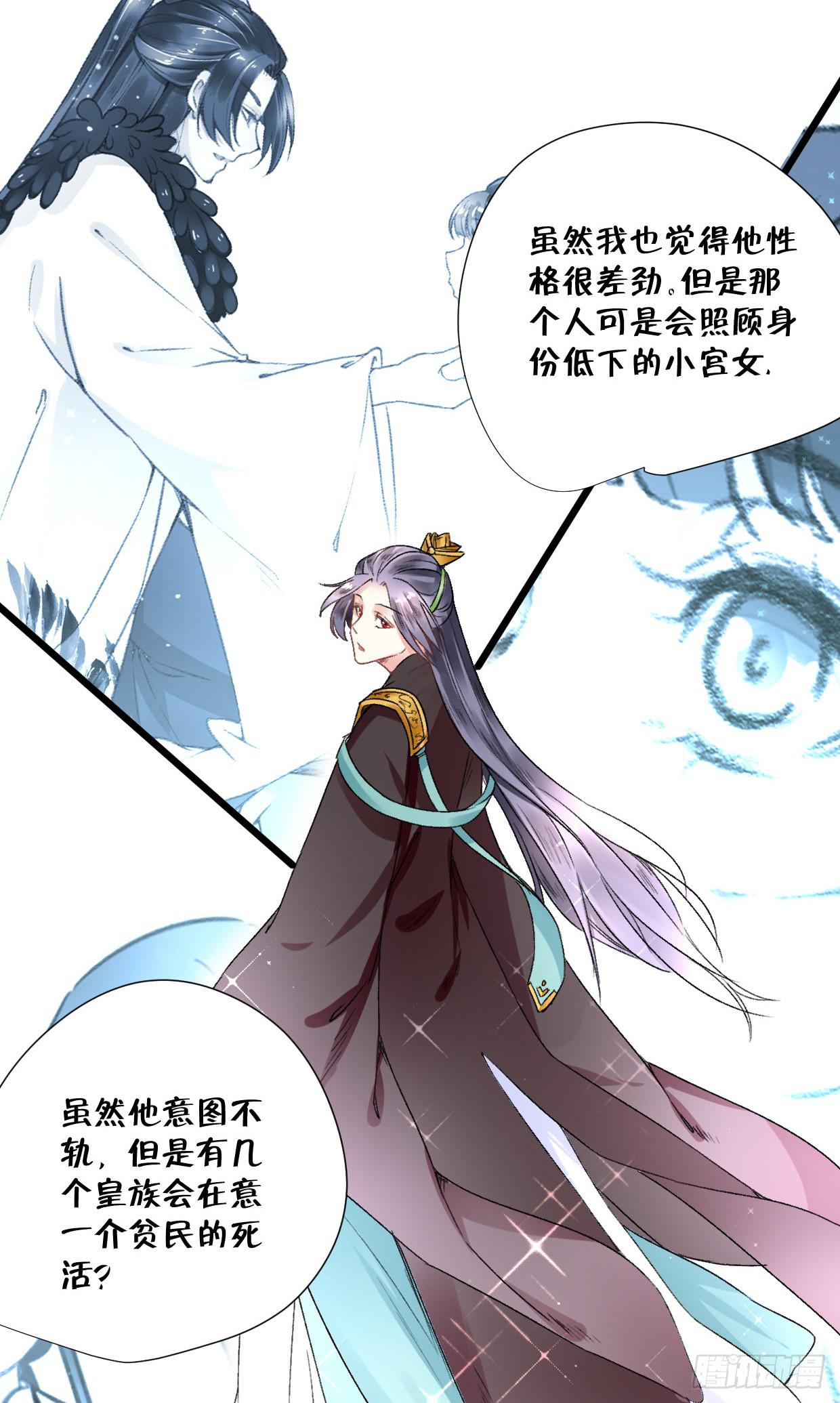 第二十三话-第24话