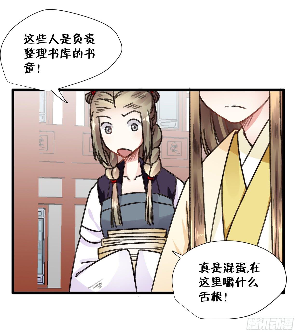 第二十三话-第24话