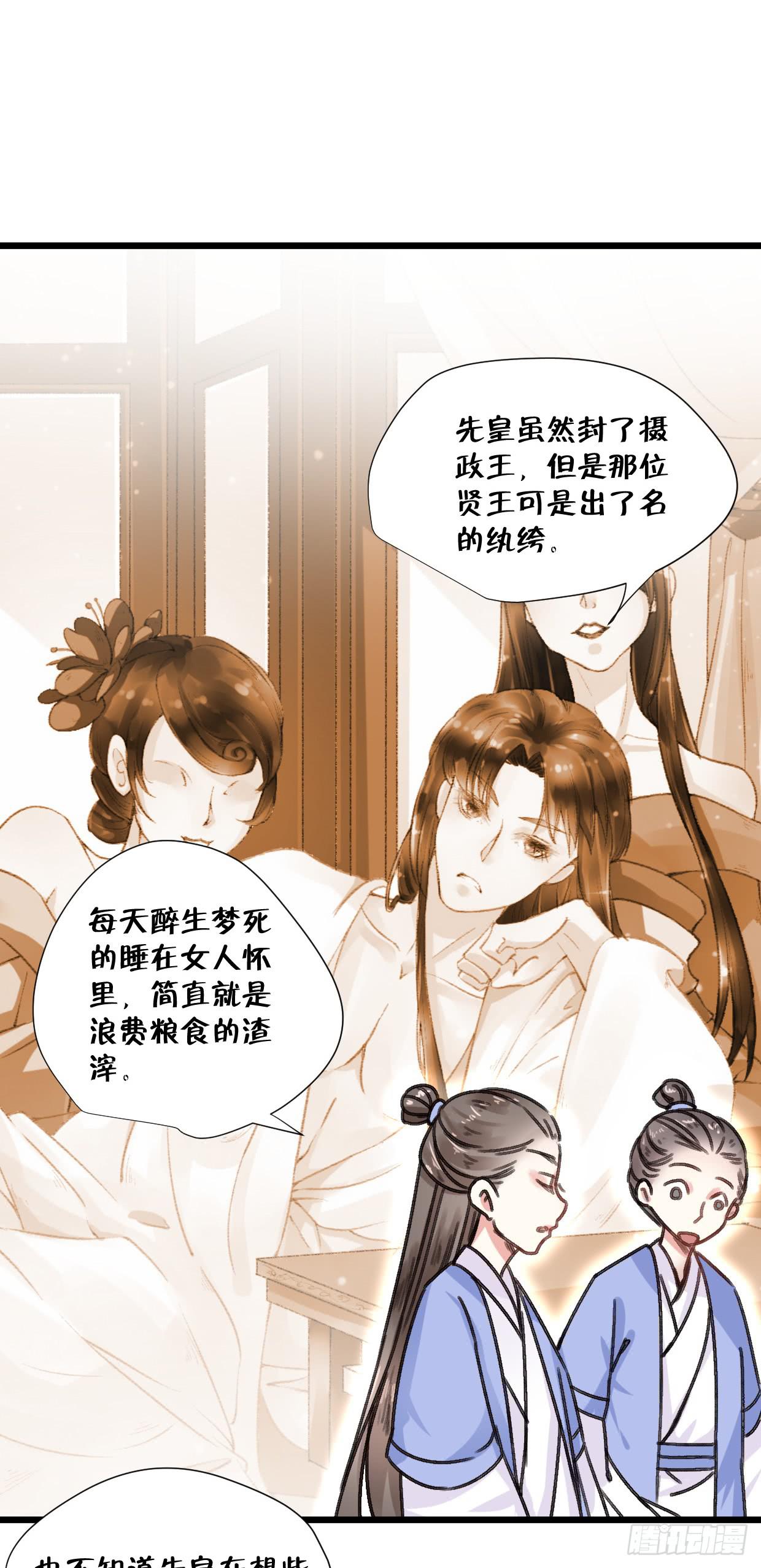 第二十三话-第24话