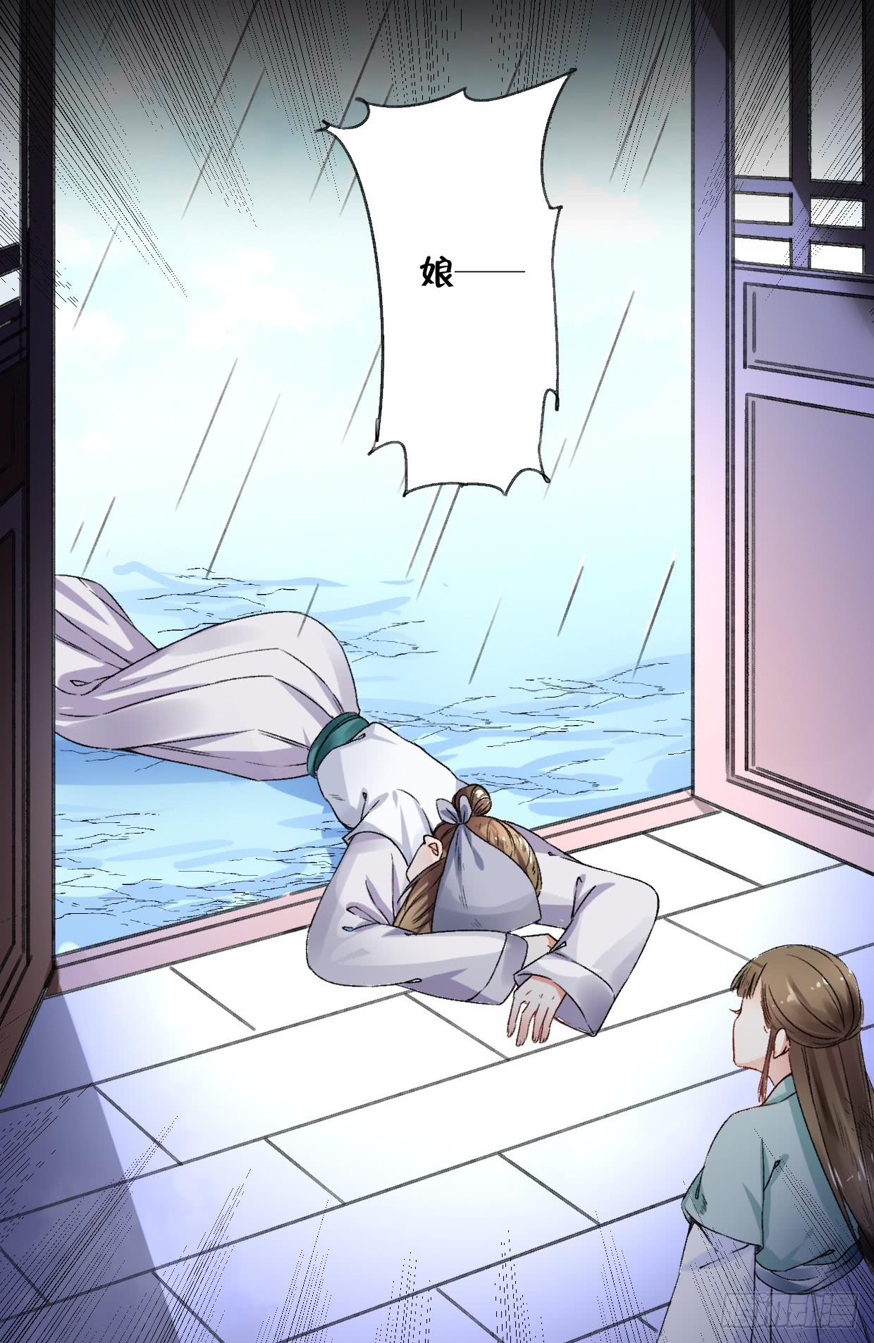 第二十五话-第26话