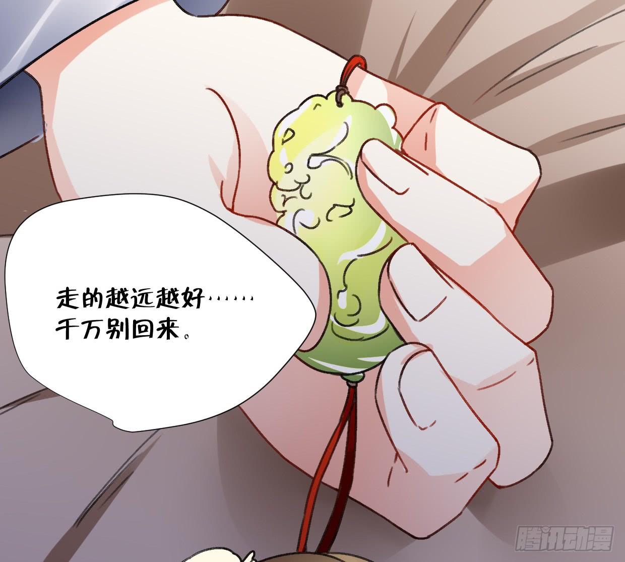 第二十五话-第26话