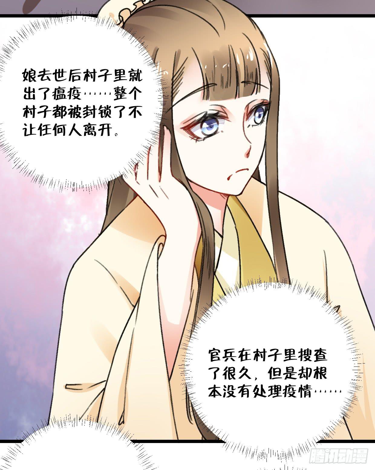 第二十五话-第26话