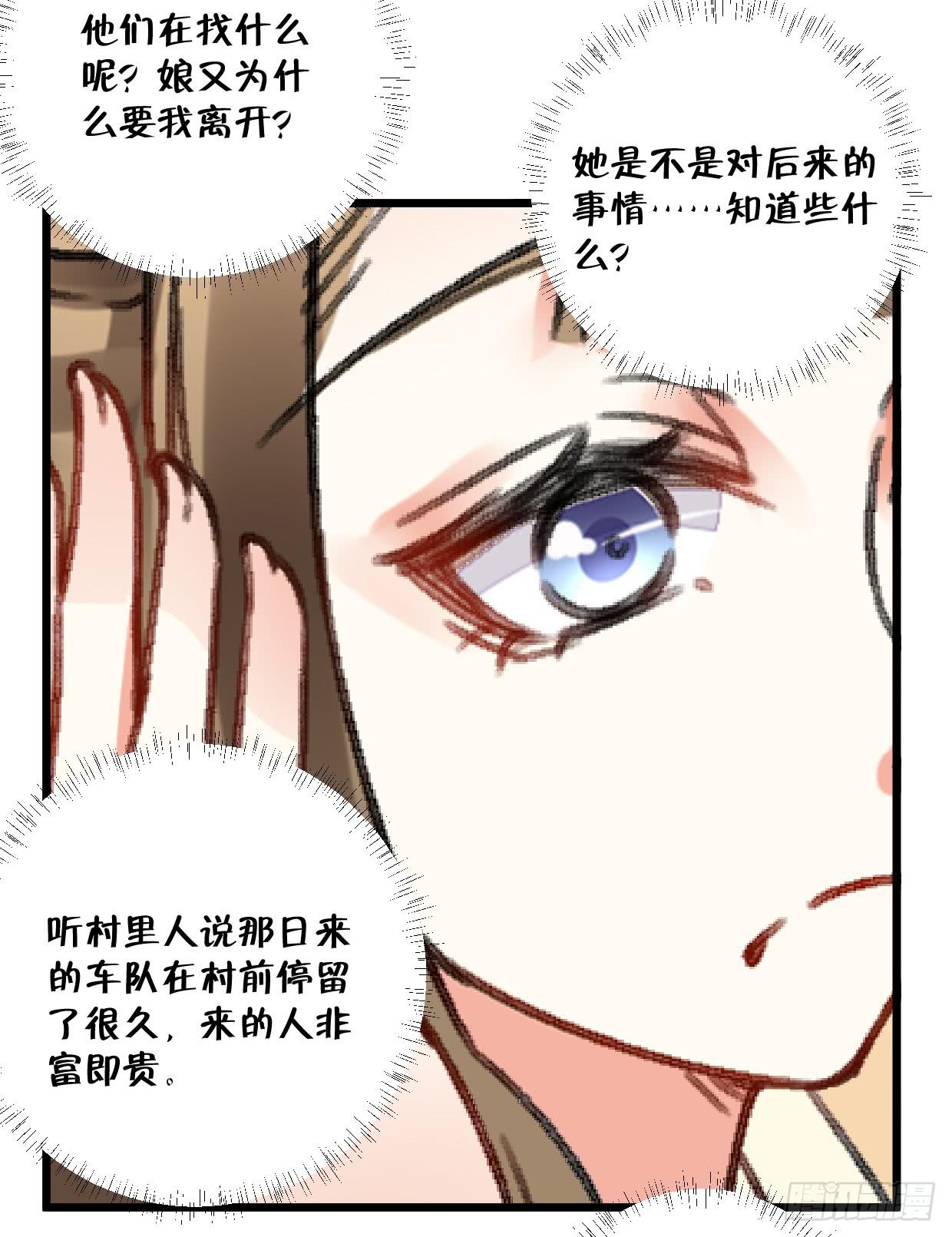 第二十五话-第26话