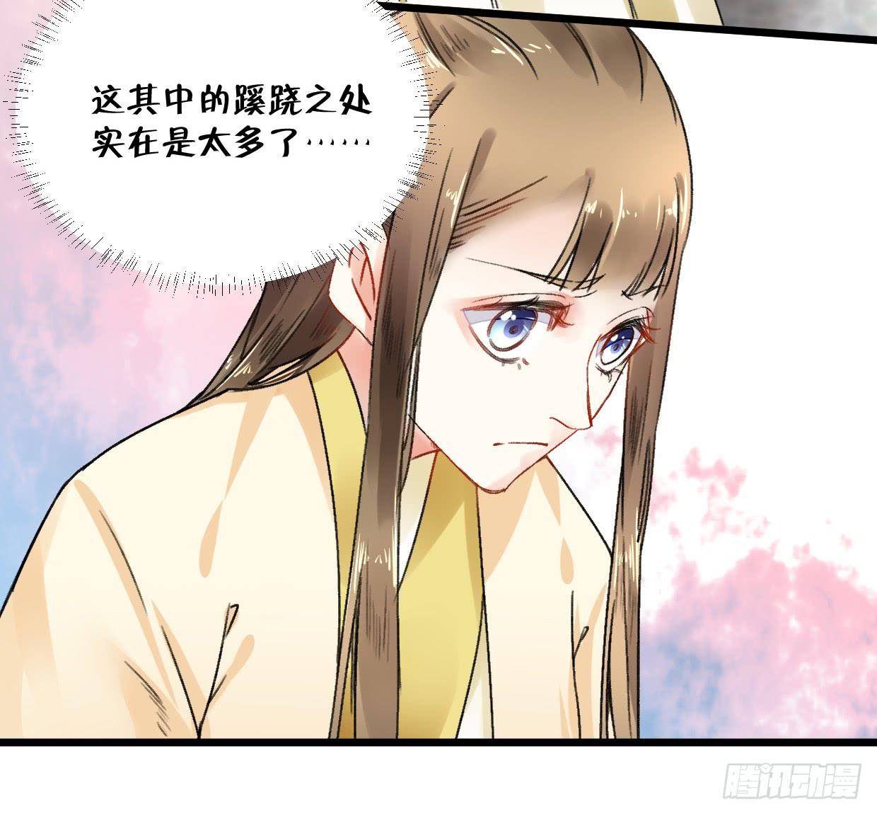 第二十五话-第26话