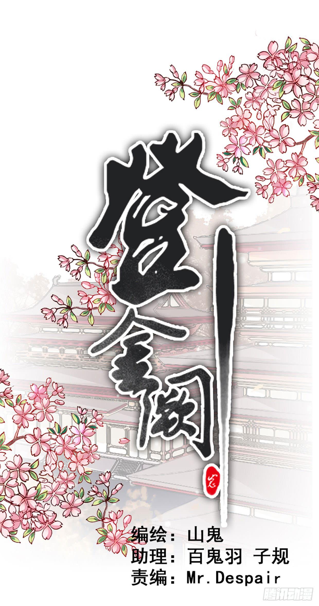 第二十七话-第28话