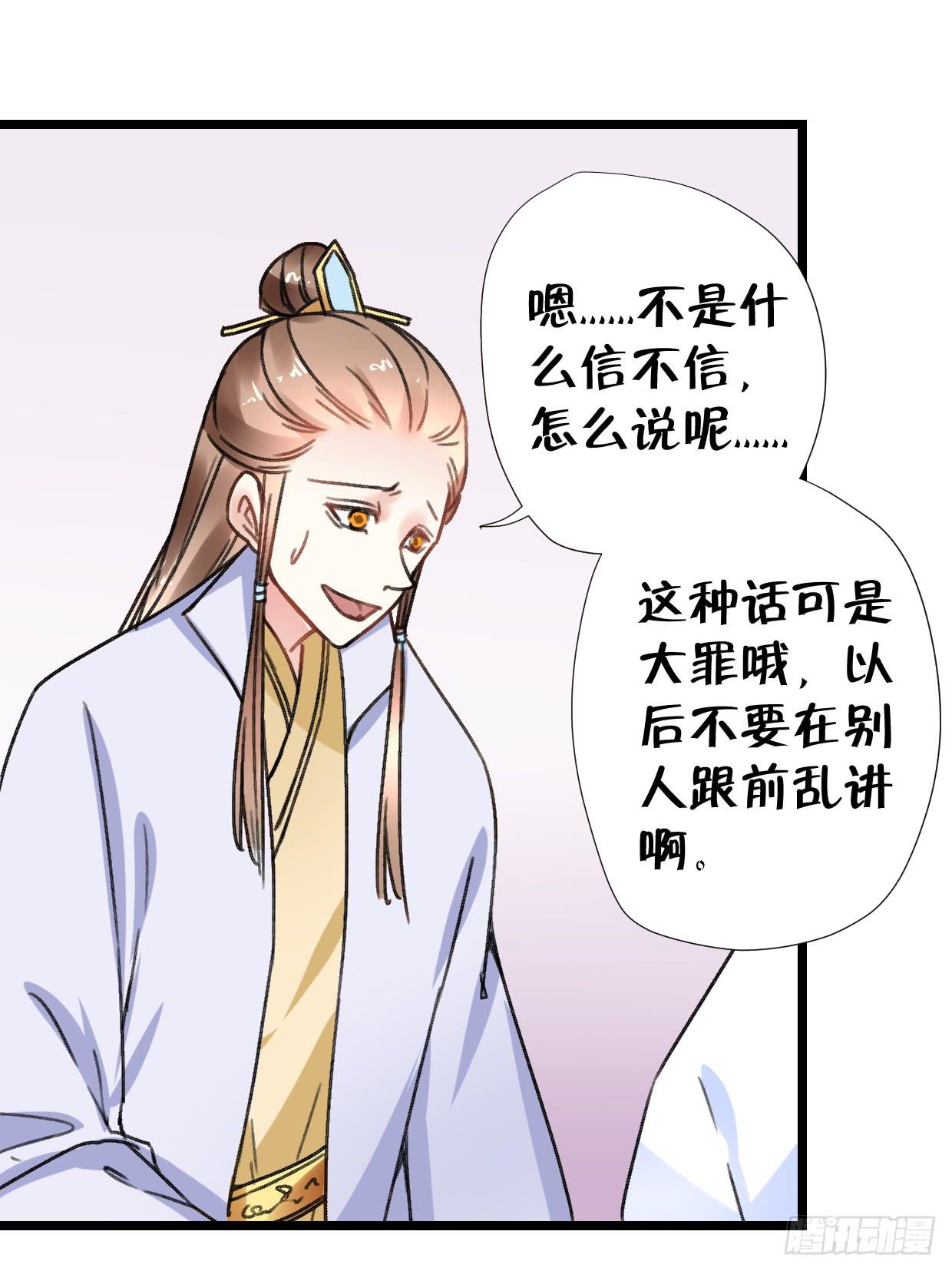 第二十七话-第28话