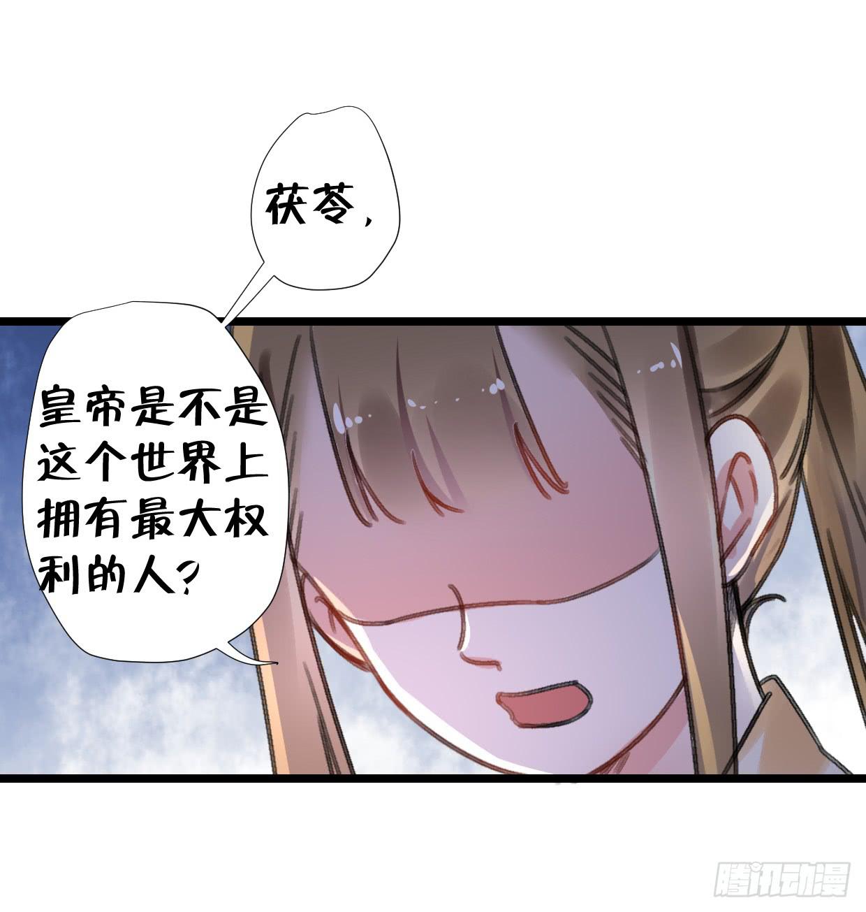 第二十七话-第28话