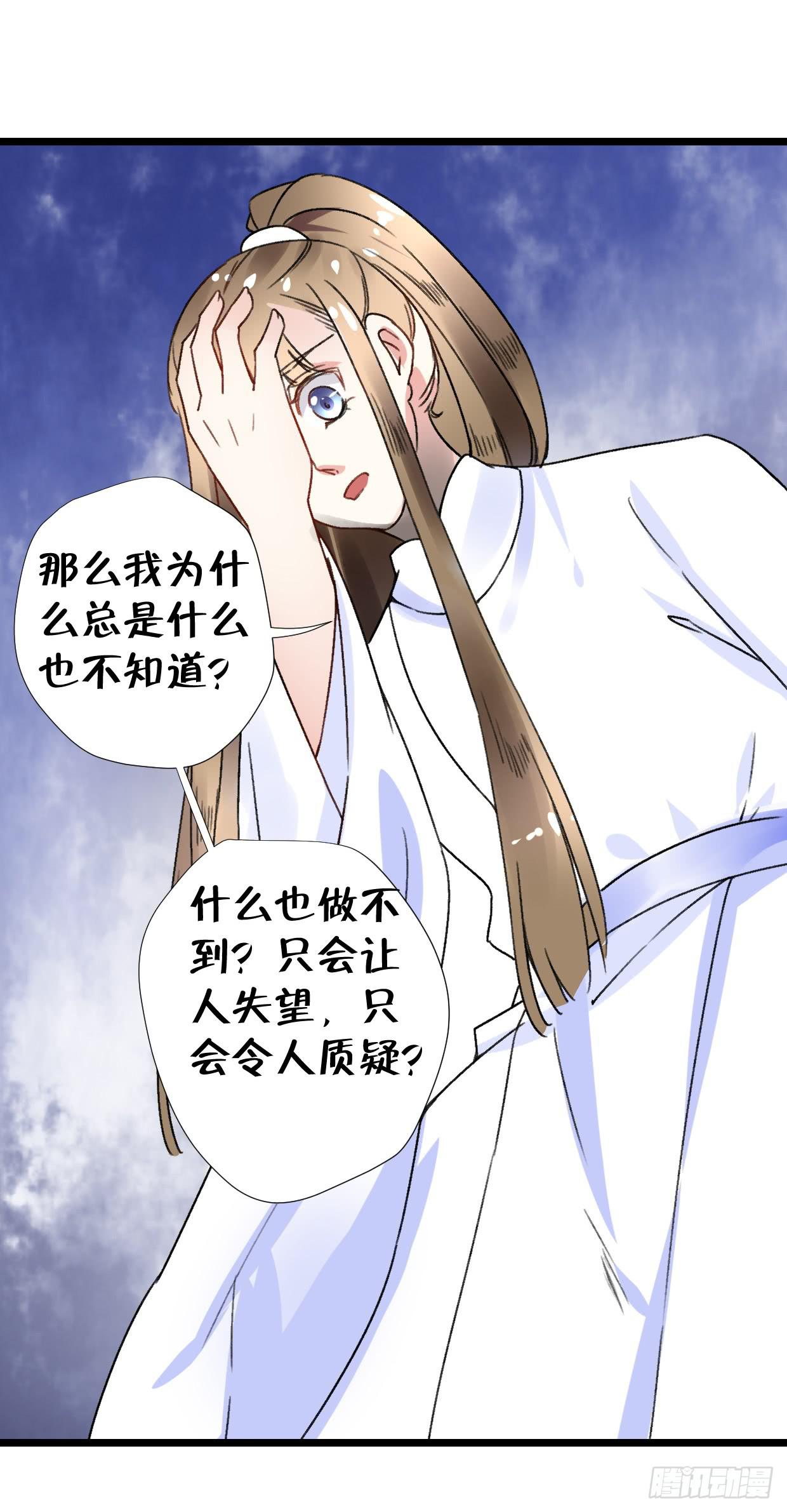 第二十七话-第28话