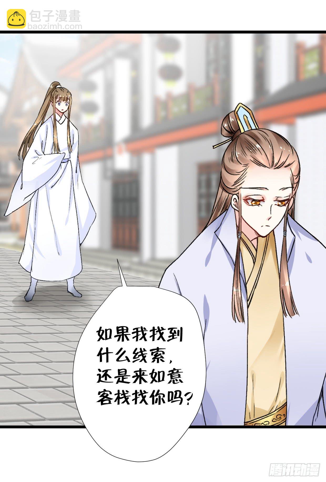 第二十七话-第28话